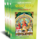 SADHANA SAMARA (3 Books Set)