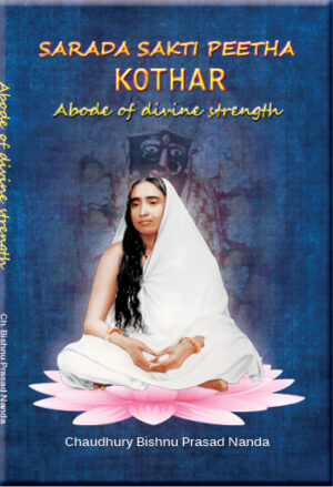 Sarada Shakti Peetha Kothar (Eng)