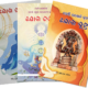 Yoga Special (Sutra-Darshan O Parichaya)