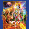 BHAGABADGITA ଗୀତା