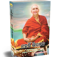 MAHARSHI SIVANANDA Jivani (ମହର୍ଷି ଶିବାନନ୍ଦଙ୍କ ଜୀବନୀ)
