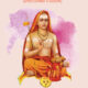 ACHARYA SANKARA ଆଚାର୍ଯ୍ୟ ଶଂକର