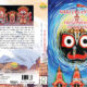 SHRI JAGANNATH --THE SUPREME LORD  OF THE UNIVERSE