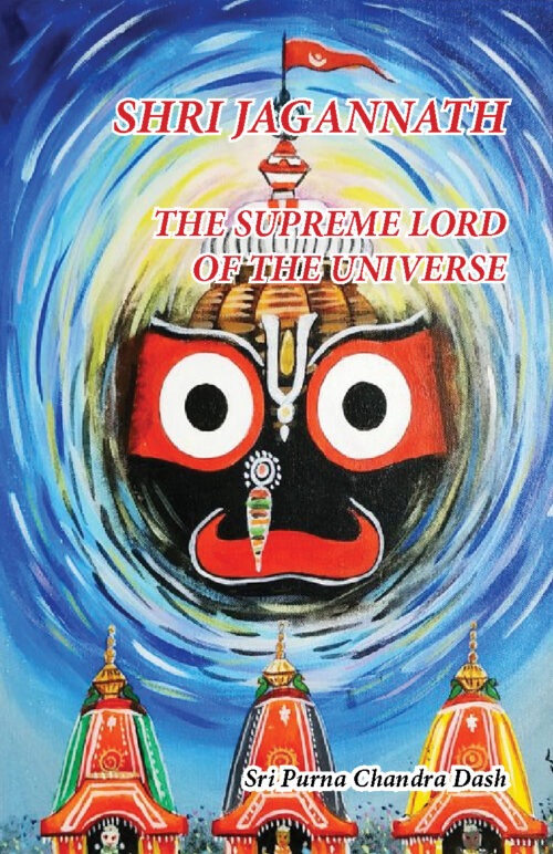 SHRI JAGANNATH --THE SUPREME LORD  OF THE UNIVERSE