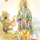 ATMAGYANARA ADHARA  SRIMADBHAGABADGITA ଆତ୍ମଜ୍ଞାନର ଆଧାର ଶ୍ରୀମଦ୍‌ଭଗବଦ୍ଗୀତା