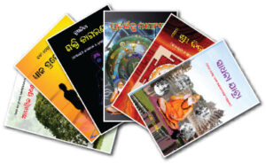 Kalyana Baba Collection