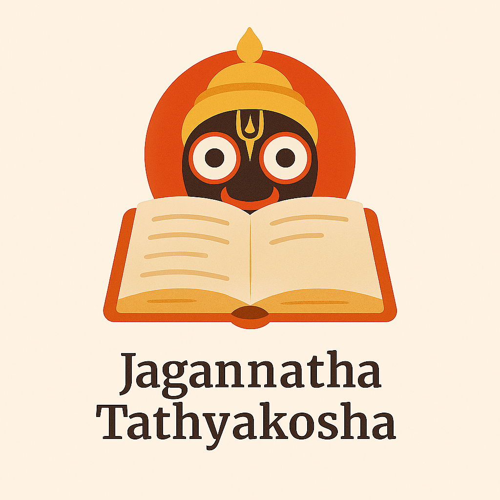 jagannatha tathya kosha