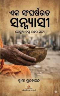 Home logo new degital