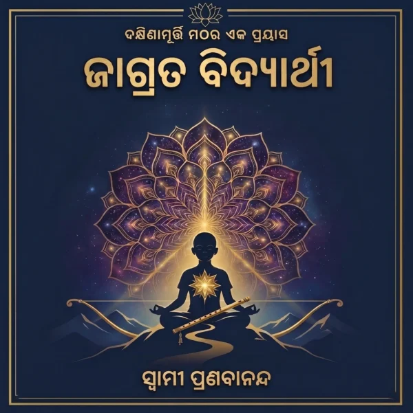 BALAHITA Set (3 Books Pack)