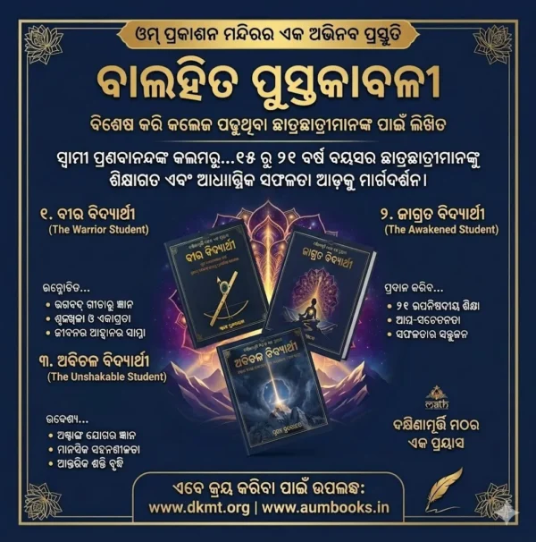 BALAHITA Set (3 Books Pack)